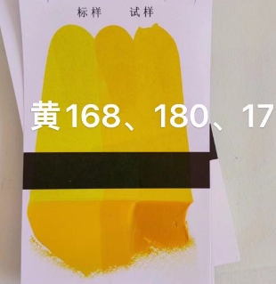 油墨的GB4806.14 - 2023 檢測標準